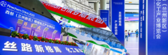 2024西部(兰州新区)精细化工产业博览会，助力企业发掘新商机