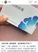 阿尔茨海默药物甘露特钠多地“断货”？企业最新回应